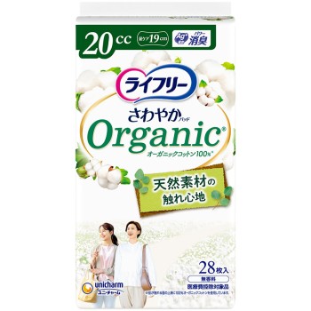 라이프리 산뜻한 패드 오가닉 코튼 20cc 28매