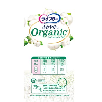 라이프리 산뜻한 패드 오가닉 코튼 20cc 28매