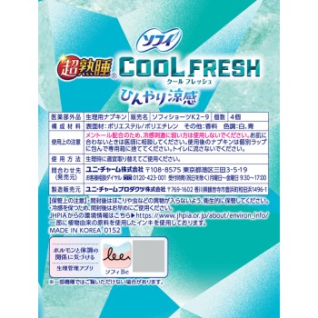 소피 쿨 프레시 청량감 팬티 ML 4매 유니참 (의약외품)