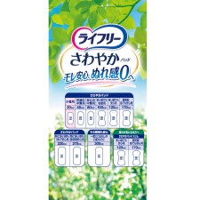 라이프리 상쾌 패드 소량용 32매 유니참