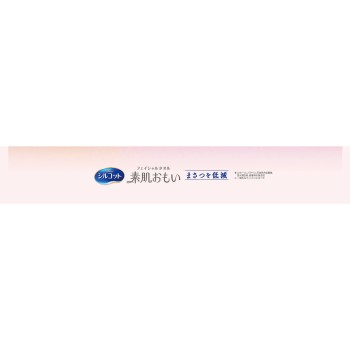 실코트 페이셜타올 소하다오모이 페이스타올 페이스페이퍼 일회용타올 60매 유니참
