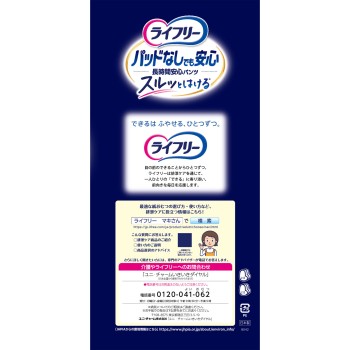라이프리 소변받이 없어도 장시간 안심 팬츠 L 12매 유니참
