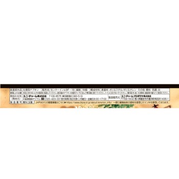 센터인 컴팩트 1/2 금목서 특히 많은 낮용 16매 유니참