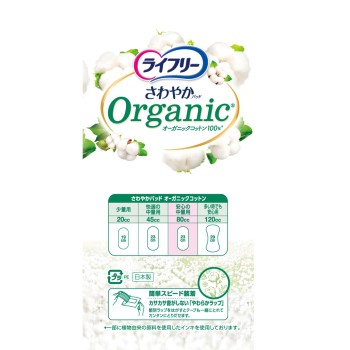 라이프리 산뜻한 패드 오가닉 코튼 80cc 18매