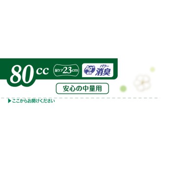 라이프리 산뜻한 패드 오가닉 코튼 80cc 18매