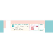 소피 데리케이트 웨트시트 비누향(생리용품 데리케이트존 웨트시트) 10매 유니참