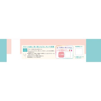 소피 데리케이트 웨트시트 비누향(생리용품 데리케이트존 웨트시트) 10매 유니참