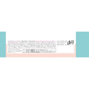 소피 데리케이트 웨트시트 비누향(생리용품 데리케이트존 웨트시트) 10매 유니참