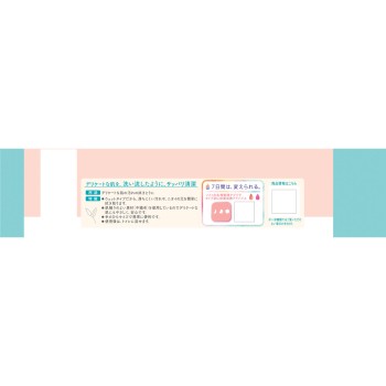 소피 델리케이트 웨트 비누향 10×2P 유니참