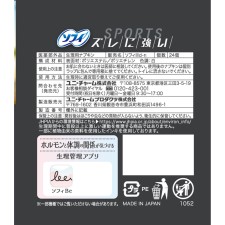 소피 SPORTS 260 날개없는 24매 유니참