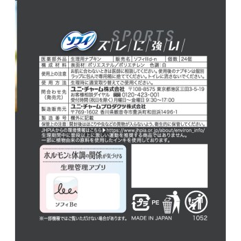 소피 SPORTS 260 날개없는 24매 유니참