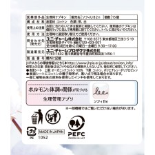 소피 하다오모이 오가닉 코튼 극박 슬림 230 날개 포함 15매 유니참