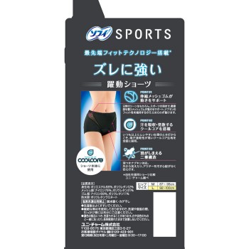 소피 SPORTS 쇼츠 L 블랙 1매 유니참 (의약외품)