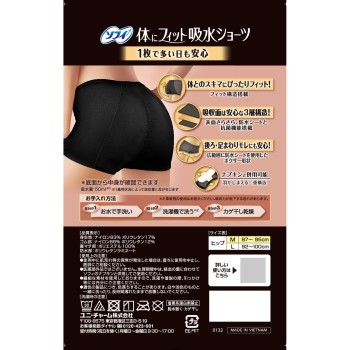 소피 몸에 피트 흡수 쇼츠 M 유니참