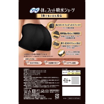 소피 몸에 피트되는 흡수 쇼츠 L 유니참
