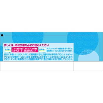 소피 소프트 탐폰 레귤러 34개 유니참