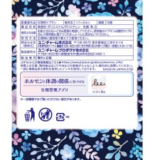 소피 피부 사랑 극얇은 슬림 밤용 290 15매 유니참