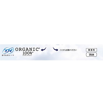 소피 팬티라이너 OG 무향 84매 유니참