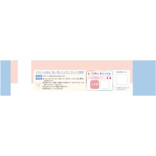 소피 델리케이트 웨트시트 무향료 (생리용품 데리케이트존 웨트시트) 10매 유니참