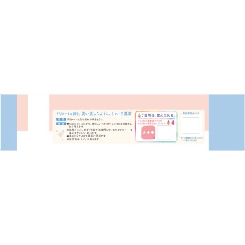 소피 델리케이트 웨트시트 무향료 (생리용품 데리케이트존 웨트시트) 10매 유니참