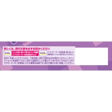 소피 소프트 탐폰 슈퍼 플러스 7개 유니참