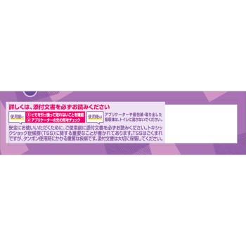 소피 소프트 탐폰 슈퍼 플러스 7개 유니참