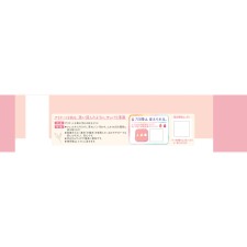 소피 델리케이트 물티슈 플로럴 향 10×2P 유니참