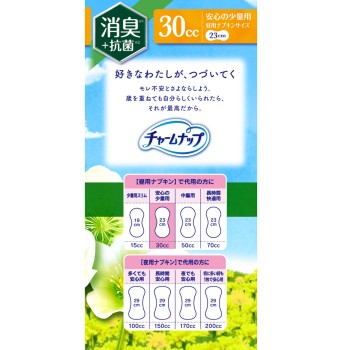참냅 소량용 소취 타입 20매 유니참