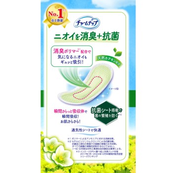 참냅 소량용 소취 타입 20매 유니참