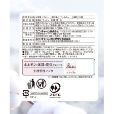 소피 피부 마음 오가닉코튼 많은 밤용 29cm 10매 유니참
