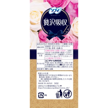 소피 Kiyora 사치스러운 흡수 화이트 플로럴 62매 유니참