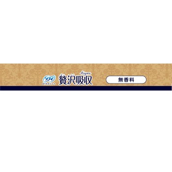 소피 Kiyora 사치스러운 흡수 천연 코튼 52매 유니참