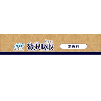 소피 Kiyora 사치스러운 흡수 천연 코튼 100% 조금 많은 날용 44매 유니참