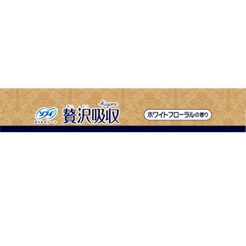 소피 Kiyora 사치스러운 흡수 화이트 플로럴향 약간 많은 날용 52매 유니참