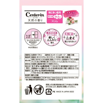 센터인컴팩트1/2 플로럴 특히 많은 낮용 8매 유니참