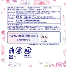 소피 피부 사랑 극초 슬림 260 날개 포함 17매 유니참