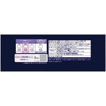 소피 초숙면 쇼츠 ML사이즈 특히 많은 밤용 (생리용품 쇼츠형 생리대) 2매 유니참 (의약외품)