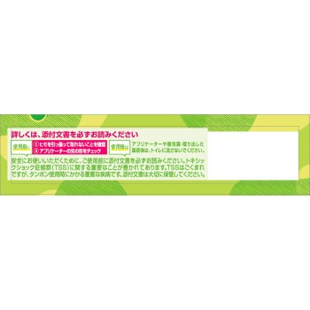 소피 소프트 탐폰 슈퍼 9개 유니참