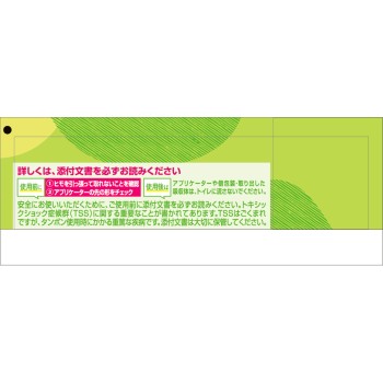 소피 소프트 탐폰 슈퍼 32개 유니참
