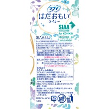 소피 하다오모이 라이너 클린플러스 62매 유니참