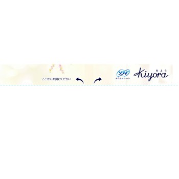 소피 Kiyora 부드러운 로즈 72매 유니참