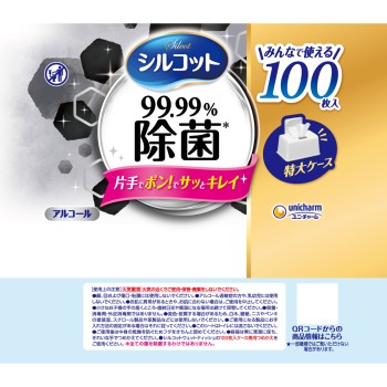 [대용량] 실코트 99.99% 살균 웨트 티슈 알코올 타입 본체 100매 유니참