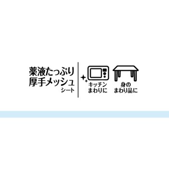 [대용량] 실코트 99.99% 살균 웨트 티슈 알코올 타입 본체 100매 유니참