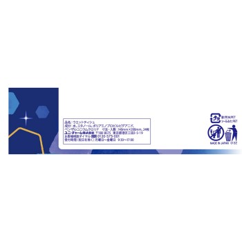실코트 99.99% 제균 바이러스 제거 웨트 티슈 알코올 타입 외출용 24매 유니참