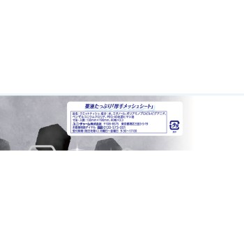 실코트 99.99% 살균 웨트 티슈 리필 40매×3 유니참