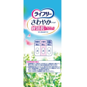라이프리 상쾌한 패드 민감성 피부에 부드러운 소량용 30매 유니참