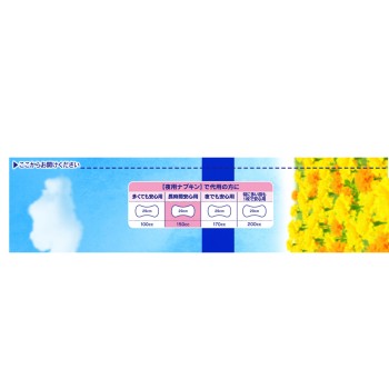 참냅 장시간 안심용 12매 유니참