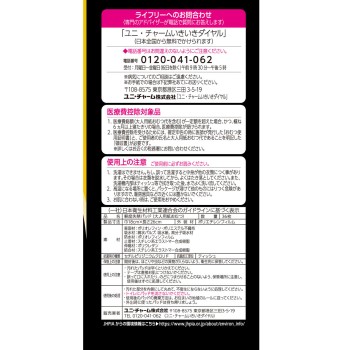 라이프리 상쾌 패드 남성용 소량 36매 유니참