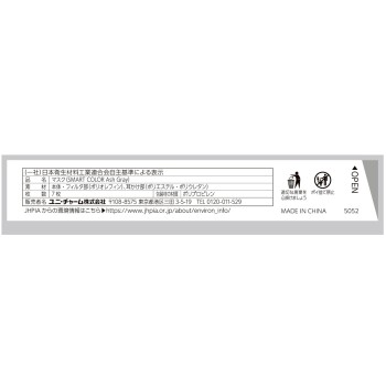초쾌적 스마트 컬러 그레이 7매 유니참