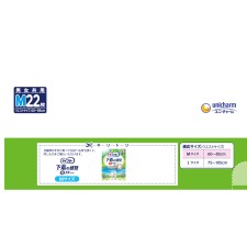 라이프리 팬티 타입 초얇은 속옷 느낌 팬티 M 사이즈 4회 흡수 대인용 기저귀 22매 유니참